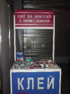А вы - профессионал? время