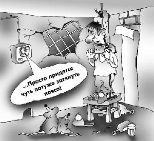 Борьба с бедностью. Новые шаги правительства год
