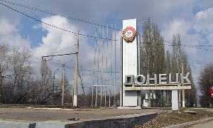 Донецкой области угрожает экологическая катастрофа камень