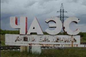 Кабмин повысил соцвыплаты афганцам и чернобыльцам социальный