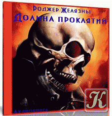 Работаем со светлой головой или как улучшить память! аминокислота