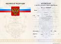 Школьникам облегчат поступление в ВУЗы год