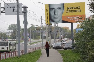 В чем сила, брат? компания